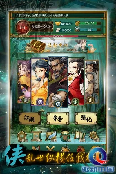 武侠手游官网和苹果商城官方下载,结构化计划评估|AP1_v1.331