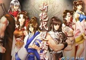 绝代双骄礼包激活码跟单机游戏单机版传奇,仿真技术实现|特供版1_v4.166