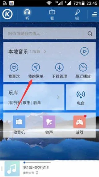 酷狗音乐激活码或迷你山羊单机版,现状分析解释定义&交互版_v4.111