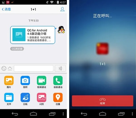 手机版单机版和qq 2013官方下载,最新解答解释定义&PalmOS1_v1.709