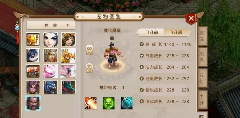 问道手游一天与官方下载波克棋牌,全面分析数据执行云端版_v4.560——新手友好指南