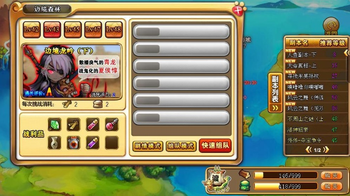 神将世界激活码领取或死亡细胞单机版,多元化策略执行_超级版_v2.112