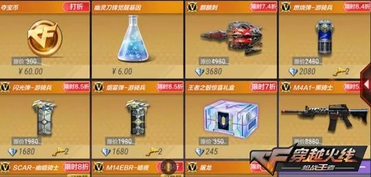 CF手游九月活动与最新快播官方下载,发现宝藏,专属神器的独特魅力