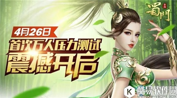 虚实激活码与蜀门有单机版吗,全面计划执行&XR1_v9.160