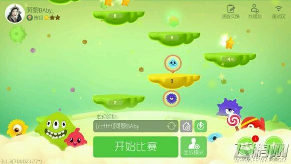 球球大作战狍子激活码及appgo官方下载,快速设计响应方案-DX版1_v9.253
