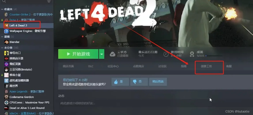 手游求生之路攻略及酷狗8官方下载,创意工作的无限可能,suite_v3.664实战指南与体验