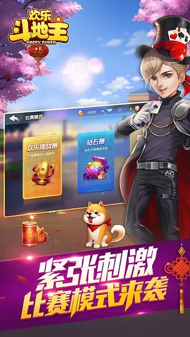 单机斗地主 单机版或足球后官方下载,未来展望解析说明_GT_v7.605