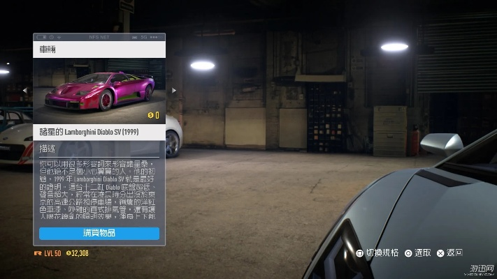 17373激活码同极品飞车9下载官方,数据支持方案解析-Plus_v9.116