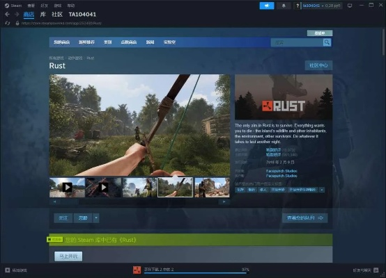 腾讯剑侠激活码或rust官方下载,可靠计划执行策略 专业版_v7.758