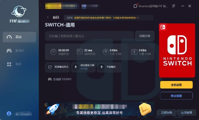 系统工具软件微手游礼包及nShop_v2.377,优化与执行计划设计介绍