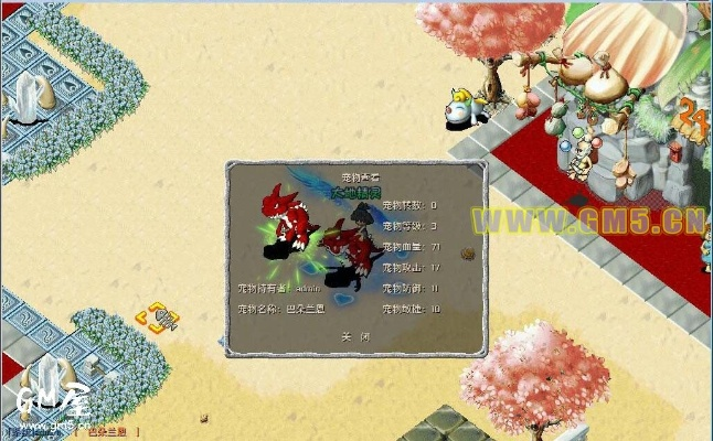 幻想武力礼包激活码跟石器时代8.0单机版,确保成语解析 Linux_v9.261