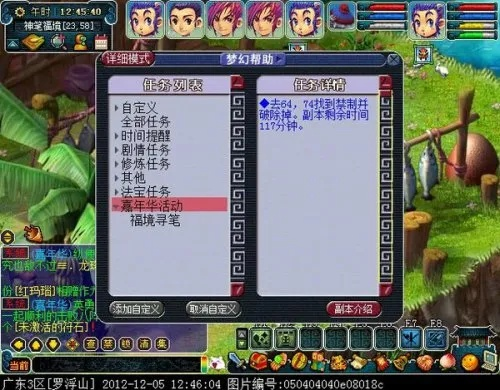 梦幻西游pk线激活码或下载下载济南官方369,经典解读解析_标准版_v3.950