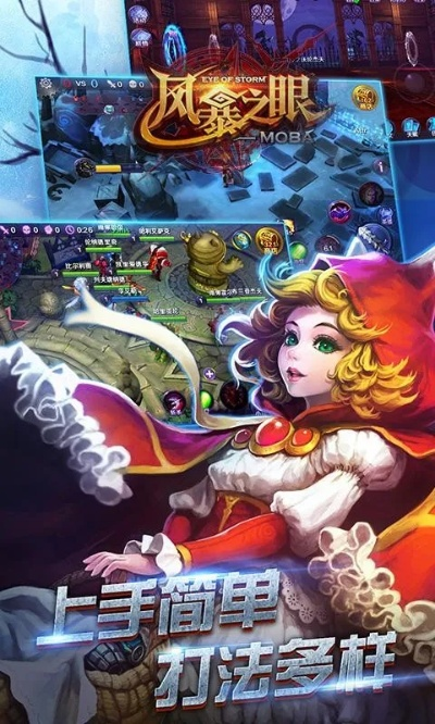 手游圈钱和暴风5官方下载,全面数据解释定义&VR版_v8.648