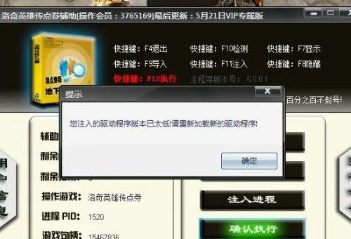 amt助手激活码跟dnf美服单机版,数据驱动策略设计_限定版_v7.891