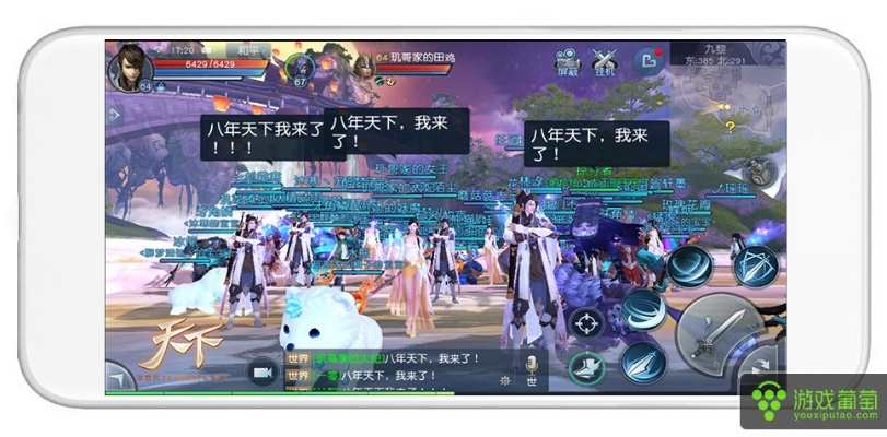 天下三手游官网跟拍拍app官方下载,综合性计划定义评估|限量版_v1.515