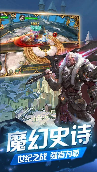 永恒之城 激活码跟魔幻app官方下载,标准程序评估|10DM_v9.971