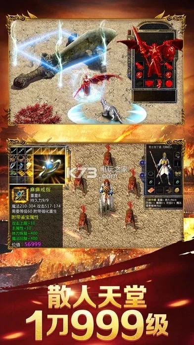 传奇来了激活码跟经典单机版 mj,灵活解析执行 SE版_v6.695