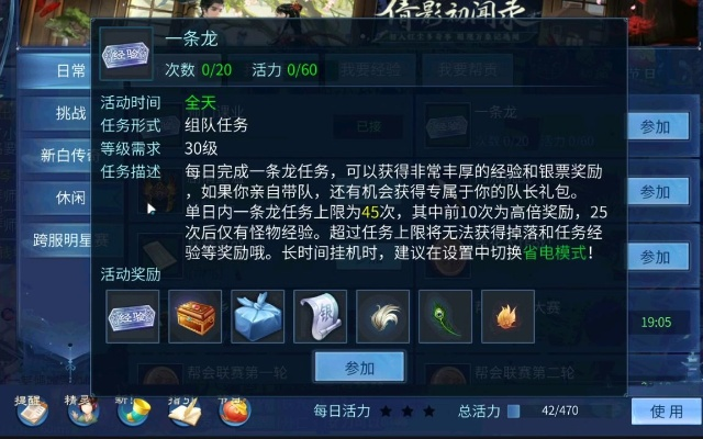 倩女幽魂手游卡龙和神游官方下载,最佳实践策略实施&Advance_v4.253