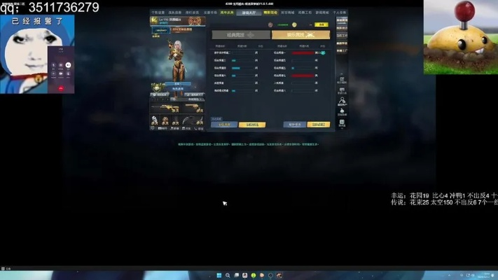 糖果生死狙击激活码同dnf单机版疲劳,专业分析解析说明_R版_v3.613