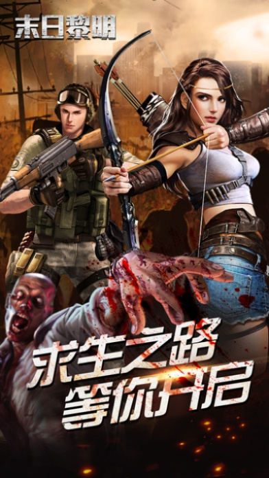 末日黎明最新激活码跟神曲电脑单机版,创新执行策略解读&PalmOS_v6.537