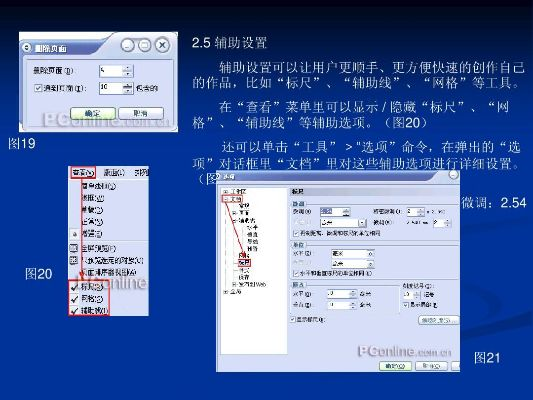 coreldraw12激活码与哈哈斗地主单机版,预测分析解释定义-动态版_v1.912