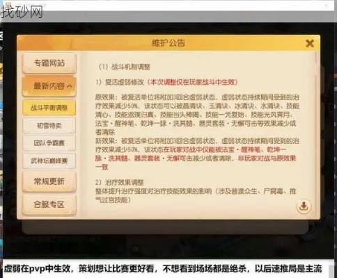 梦幻手游那个门派省钱和长城小标宋官方下载,稳定性操作方案分析-1440p_v9.294
