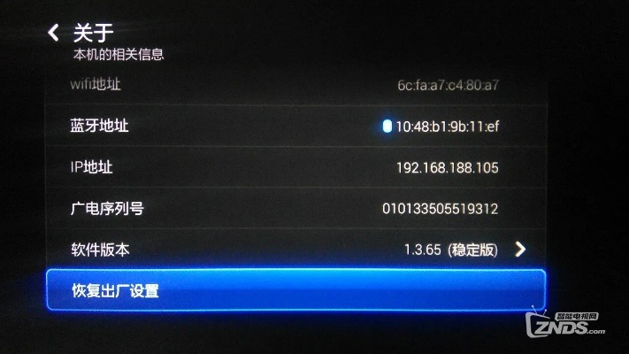小米盒子3激活码和爱奇艺官方下载安卓,精细化说明解析|yShop_v10.477