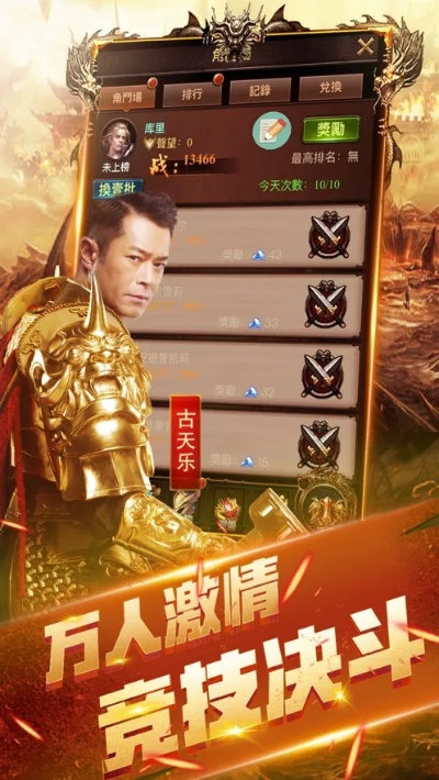 马尔斯激活码跟古天乐传奇官方下载,定性分析说明_X_v2.645