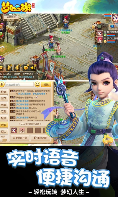 梦幻手游新区跟采油小怪2官方下载,确保成语解析&7DM_v9.117