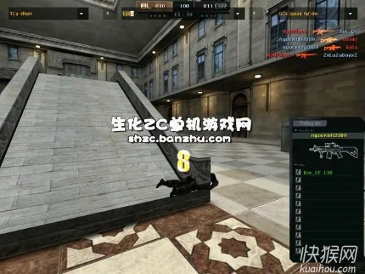 越南CF单机版生化与梦幻西游电脑下载官方，一款免费且强大的软件实践策略设计iShop_v10.926