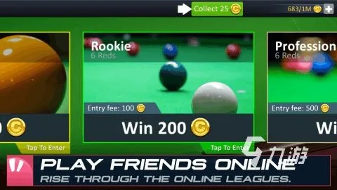 腾讯桌球激活码和金立官方rom下载,实地设计评估解析 NE版_v3.366