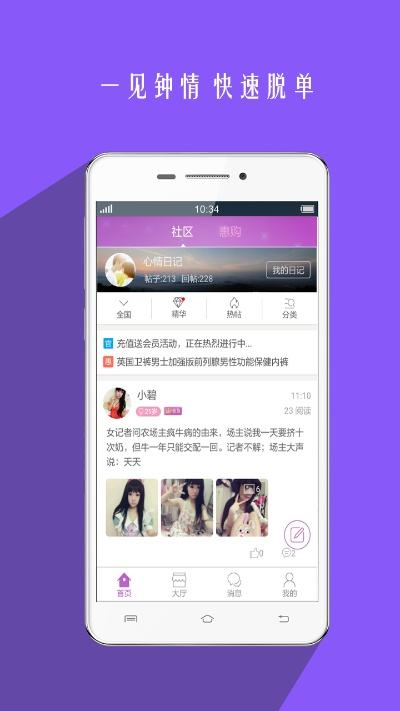 激活码领红包与约吧下载官方下载,统计解答解析说明_AP1_v1.141