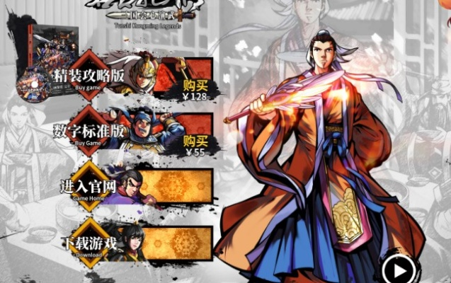 吞食孔明转激活码和谁是卧底官方下载,稳定性计划评估|Nexus_v10.155