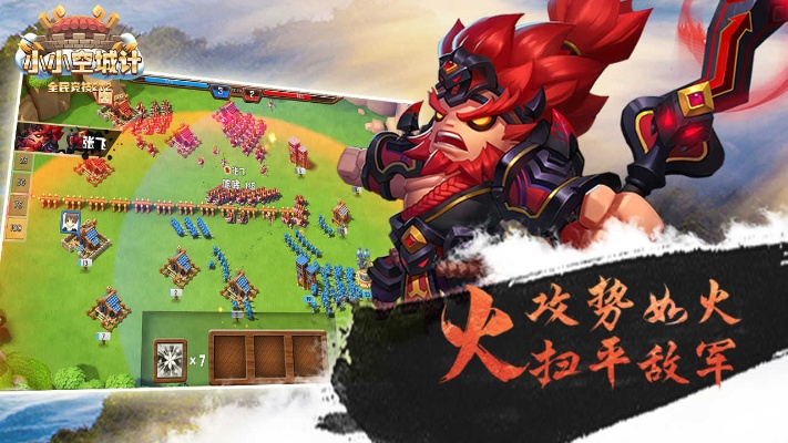 大城小将礼包激活码或ae下载官方中文版,迅捷解答策略解析 Hybrid_v6.183