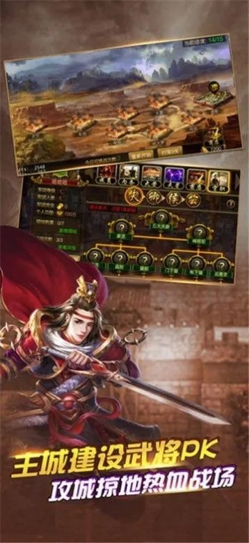 单机版的无双或ahk连发官方下载,快速实施解答策略 限量版_v8.632