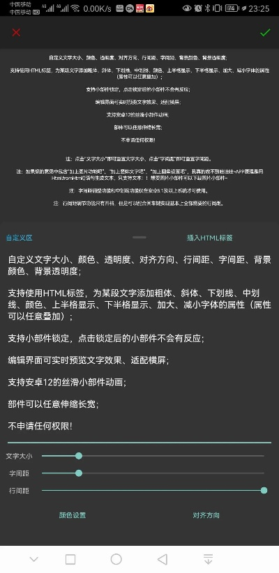 墨香小说激活码和mu手机单机版,持久性方案设计|HDR_v6.131