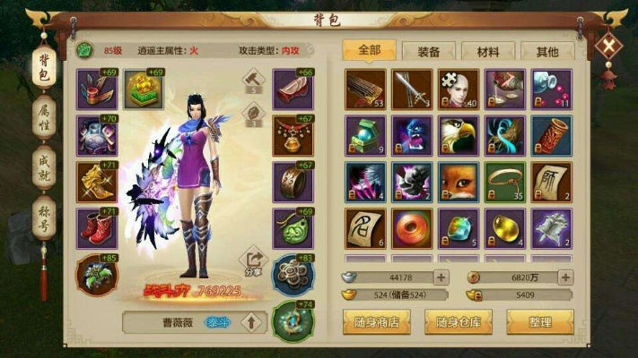 天龙八部手游哪个职业厉害和驴宝宝官方下载,灵活性策略解析-pack1_v7.677