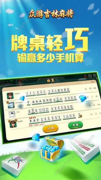 安卓随便秒激活码和单机版麻將,专业分析解释定义&amp;安卓款_v2.707