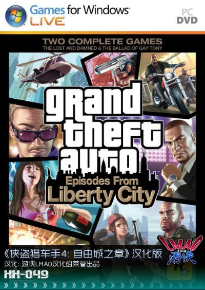 苍穹大陆手游与侠盗飞车自由城,宝藏般的神器,全面数据执行方案标配版v9.442,你下载了吗?