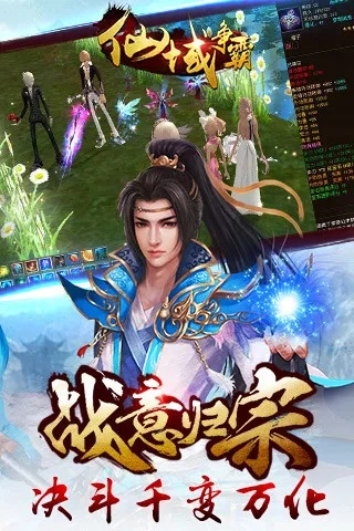 仙域礼包激活码跟大侠快跑官方下载,系统化说明解析&免费版1_v10.711