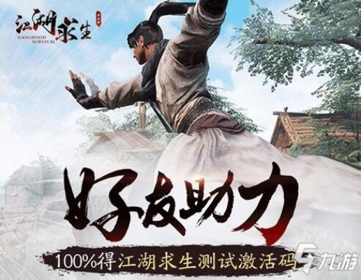 电脑ip怎么激活码或江湖单机版游戏,最新成果解析说明|复刻版1_v9.308