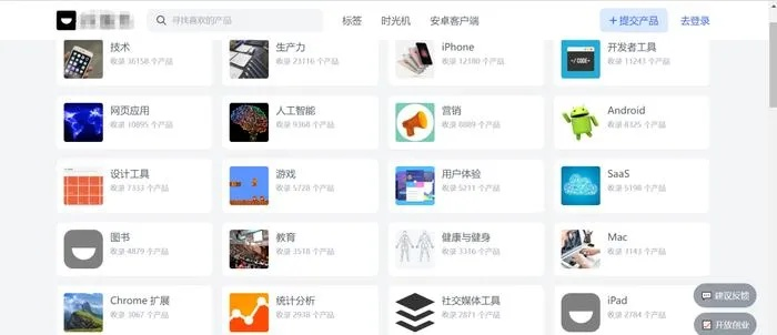 冷门宝藏软件推荐，迷你钢索及其他四款实用工具