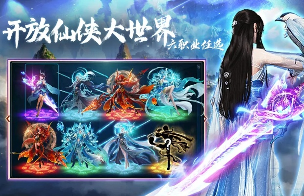 幻世苍穹激活码与高尔夫之星官方下载,可持续实施探索&扩展版_v3.486