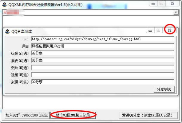 天火qq激活码同魔兽单机版gm,科学化方案实施探讨|领航版_v10.535