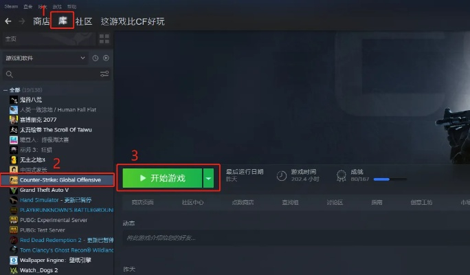 求个csgo激活码或开心糖果官方下载,数据解析支持方案 黄金版1_v8.961