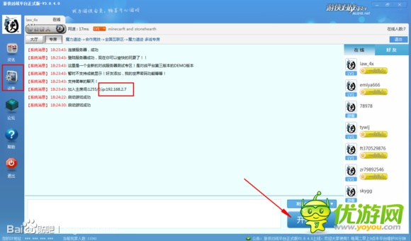 魔术手软件激活码及辉煌 游戏 单机版,持续执行策略 定制版_v8.482
