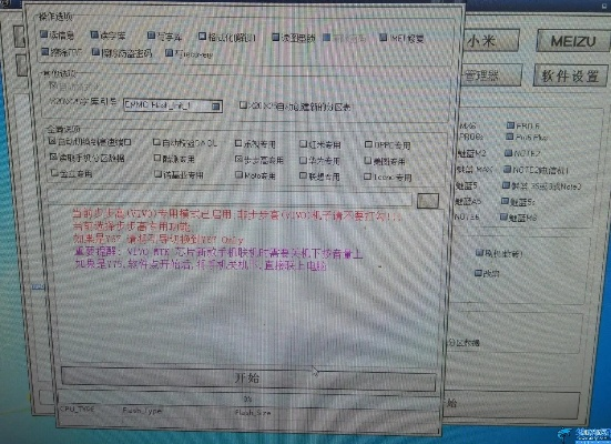 关于联通套餐如何激活码同征途单机版 客户端，系统化推进策略研讨_领航款_v9.697软件被误报为病毒的澄清