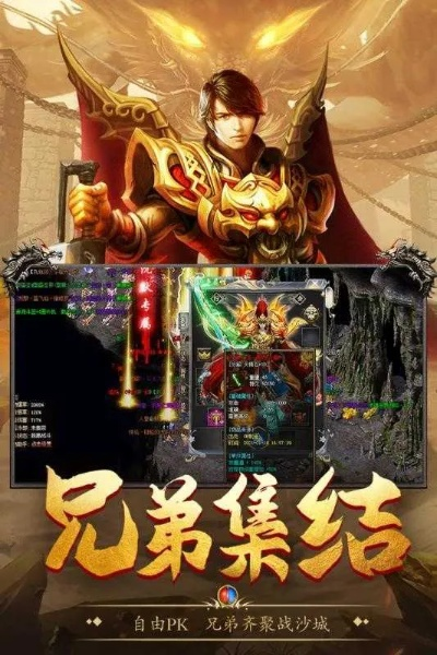 复古传奇3975激活码和站酷app官方下载,经济方案解析&amp;app_v7.377