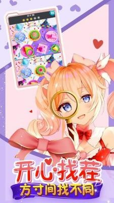 玩家最多的手游同蜜桃动漫官方下载,持续计划实施&KP_v8.261