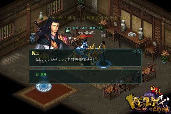 为什么你应该选择当官手游激活码及游戏多傲剑单机版，快捷方案问题解决_vShop_v5.549？